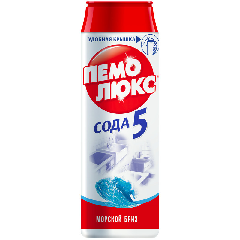 Порошок чистящий Пемолюкс...