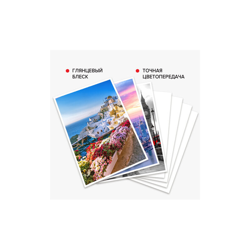 Фотобумага глянц. одностор. А4, 180г/м, 50л. (Brauberg original), страна происх. Китай