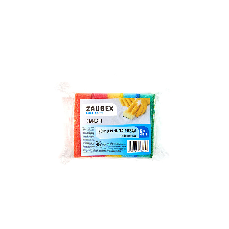 Губка для мытья посуды Zaubex Standart 9,5*6,5*2,5см., 5шт/уп., страна происх. РФ