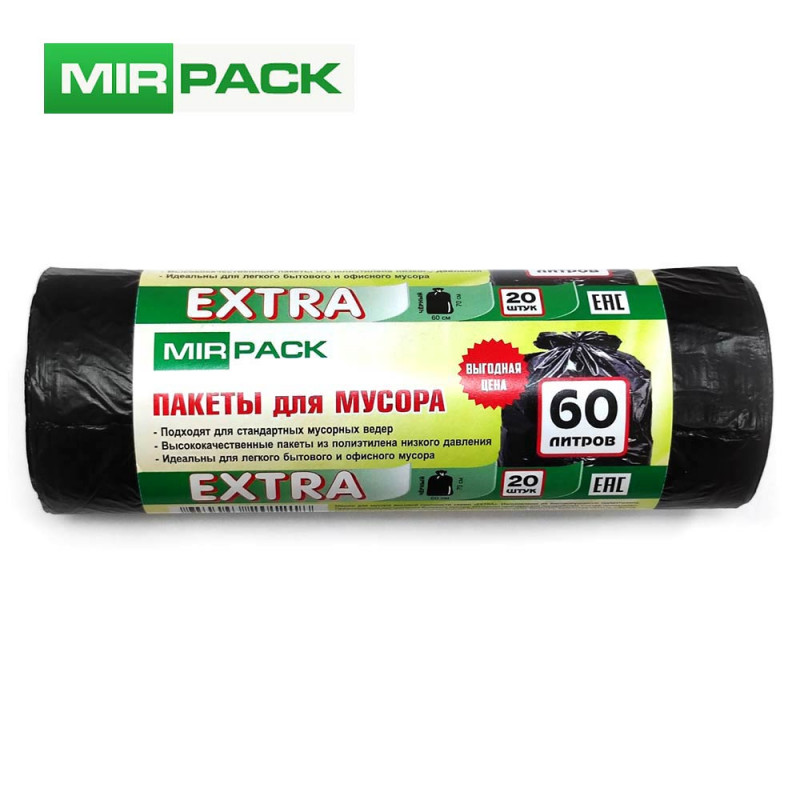 Мешки для мусора 60л 20шт/рулон ПНД Mirpack Extra 12мкм, 60*70см., черные, страна происх. Россия