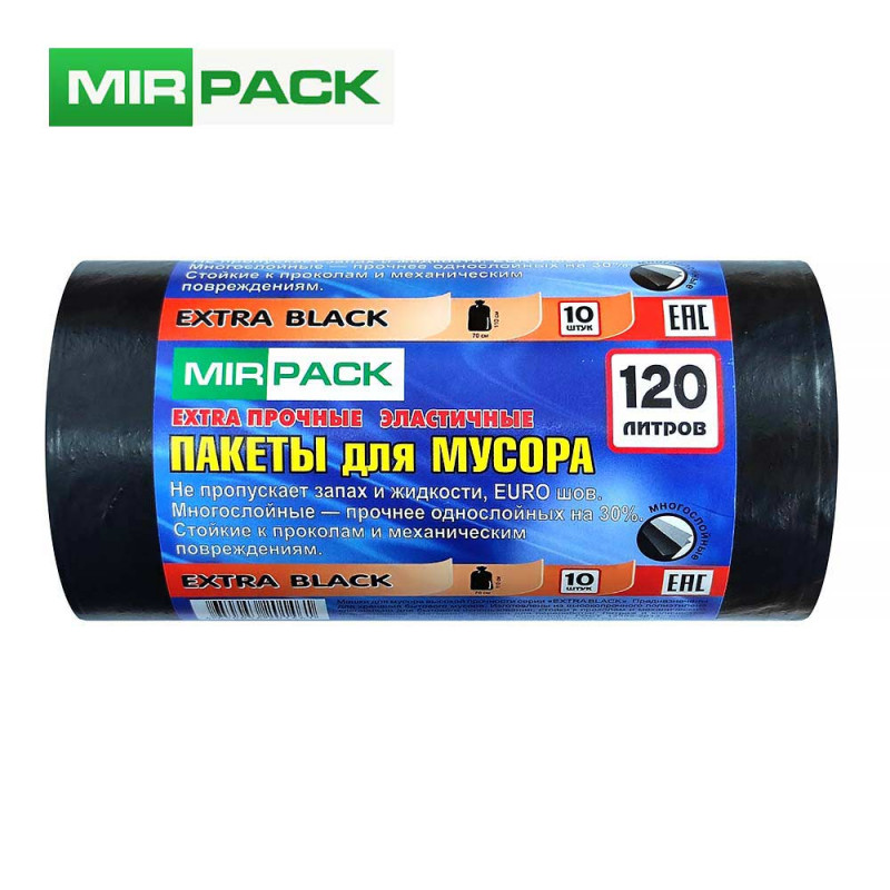 Мешки для мусора 120л 10шт/рулон ПВД Mirpack Extra black, 50мкм, 70*110см., цв. черный, РФ