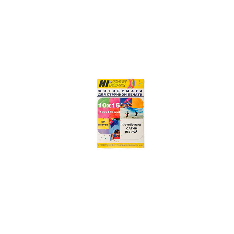 Фотобумага атласная (сатин) односторонняя Hi-Image paper 10*15, 260г/м2